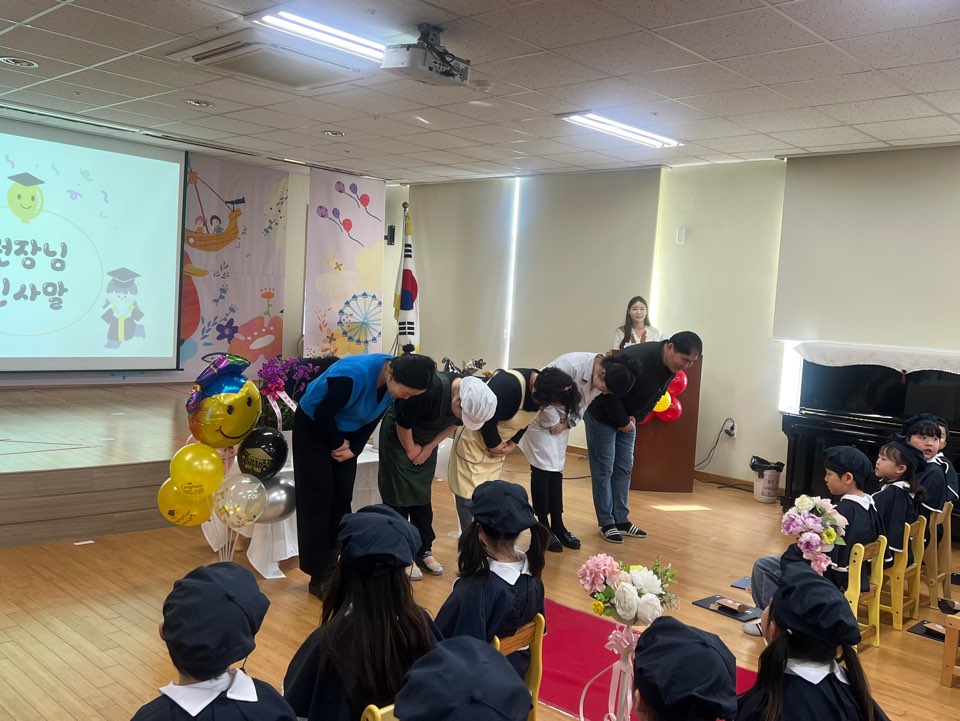 ♥2월18일 2024학년도 7세 졸업식 - 원장님 인사말 및 교직원 소개♥ 사진