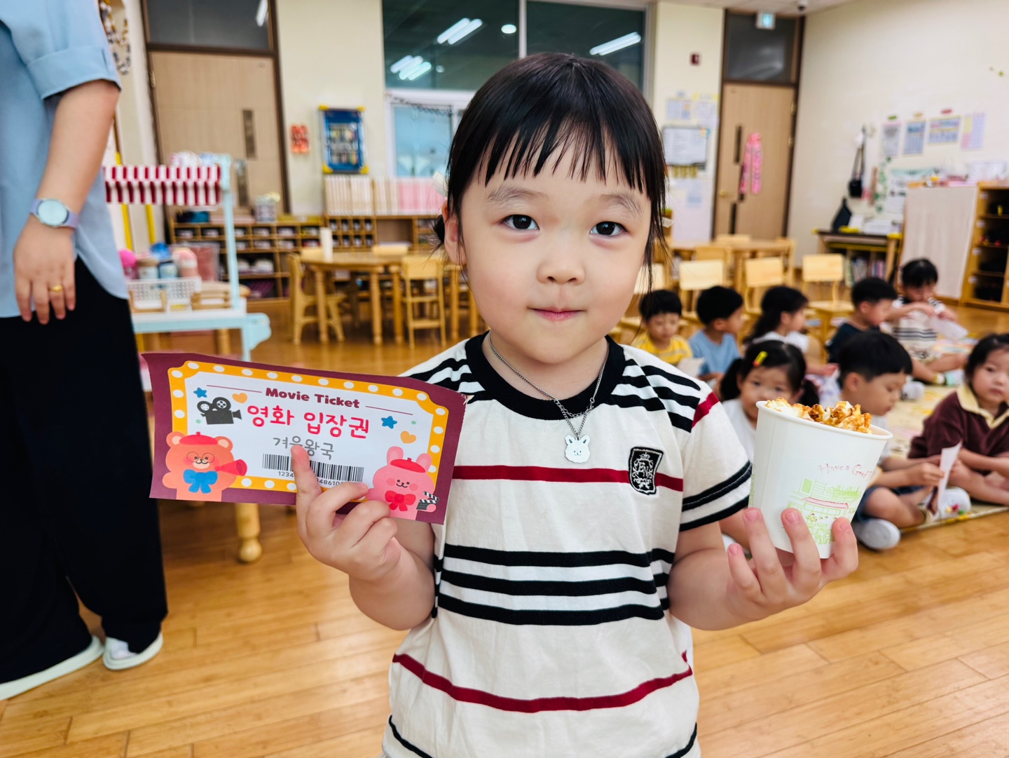 ♥7월30일 여름방학식 - 영화관람♥ 사진