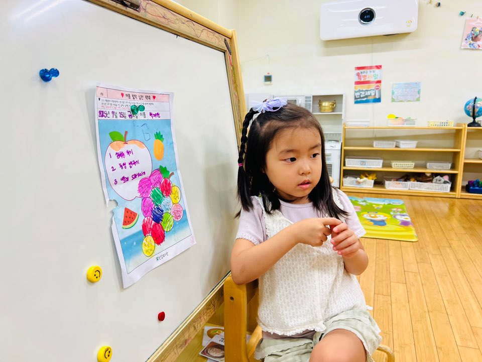 ♥여름 방학의 경험 이야기 나누기 사진