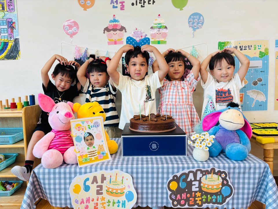 ♡행복 나눔의 날 ♡ 사진