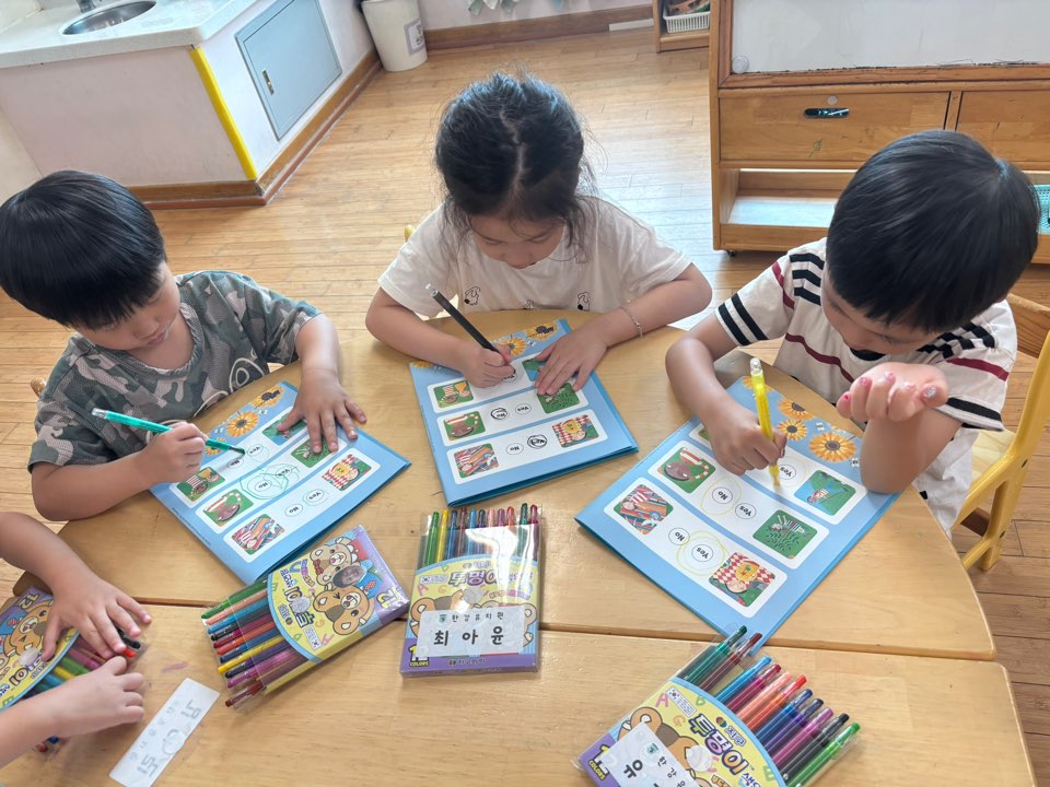 ♡의사소통♡ 사진