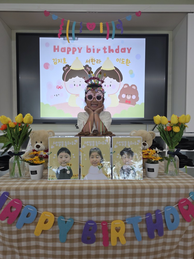 ♥행복 나눔의 날♥ 사진