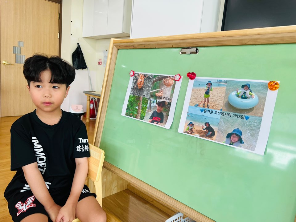 ♥ 즐거웠던 여름방학을 소개해요! 사진